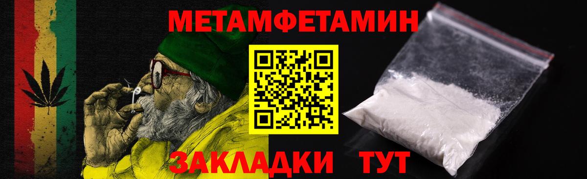 Amphetamine 97% Киселёвск