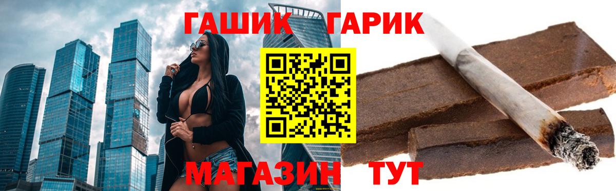 Киселёвск  ГАШИШ Premium  купить наркоту  ГАШИШ Cannabis  Вход с VPN  ГАШИШ 