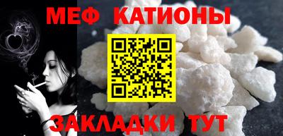 меф VHQ Краснокаменск