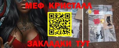 MDMA Premium VHQ Кумертау