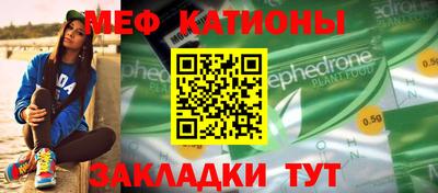 винт Кунгур