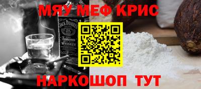 альфа пвп Краснодар