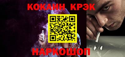 меф VHQ Краснокаменск