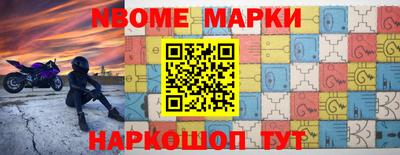 первитин Краснознаменск