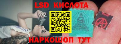 альфа пвп Краснодар