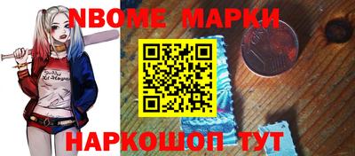 первитин Краснознаменск