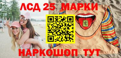первитин Краснознаменск