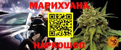 альфа пвп Краснодар