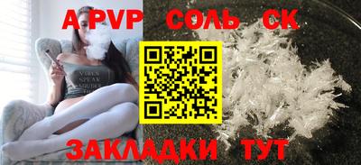 меф VHQ Краснокаменск