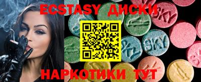 первитин Краснознаменск