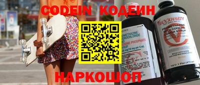 винт Кунгур