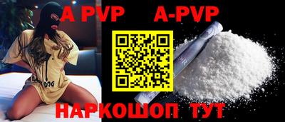 первитин Краснознаменск