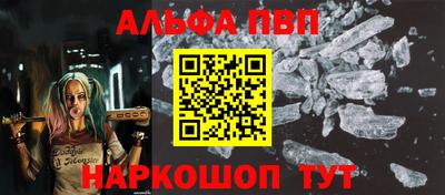 меф VHQ Краснокаменск