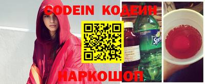 меф VHQ Краснокаменск