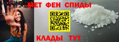 меф VHQ Краснокаменск