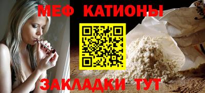 первитин Краснознаменск