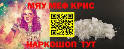 первитин Краснознаменск