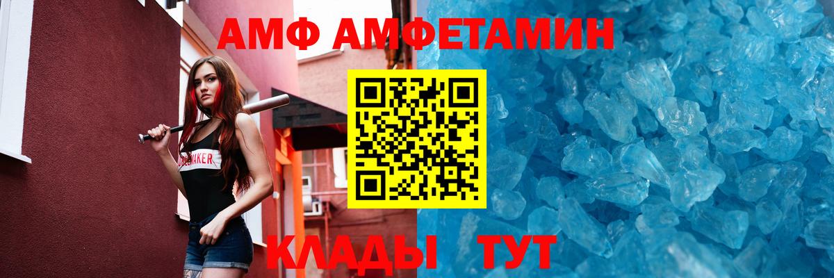 Киселёвск  Первитин мет  Вход с VPN 