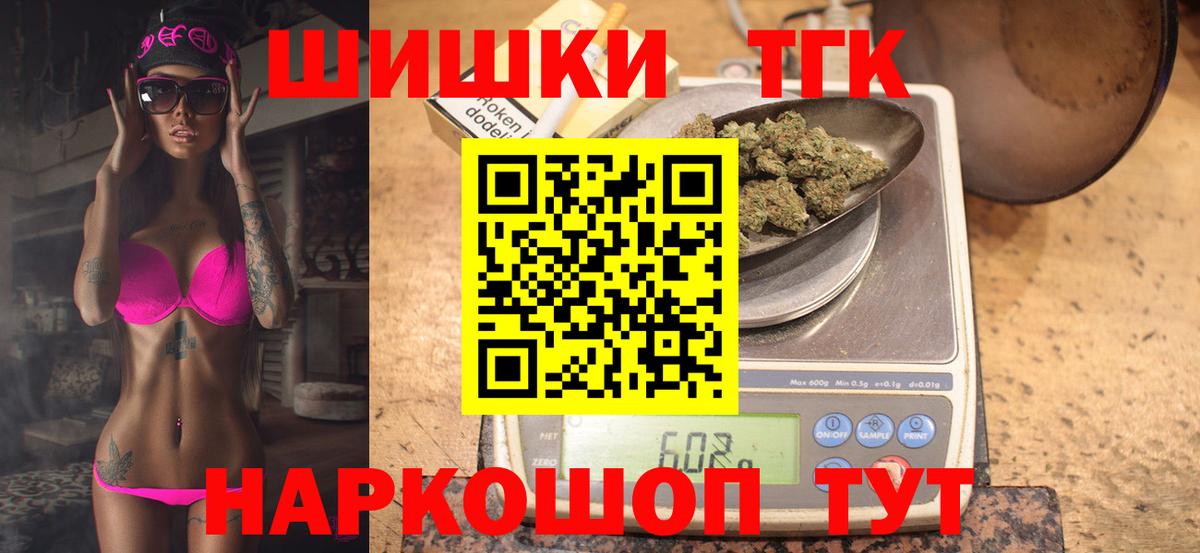 Бошки марихуана White Widow Киселёвск