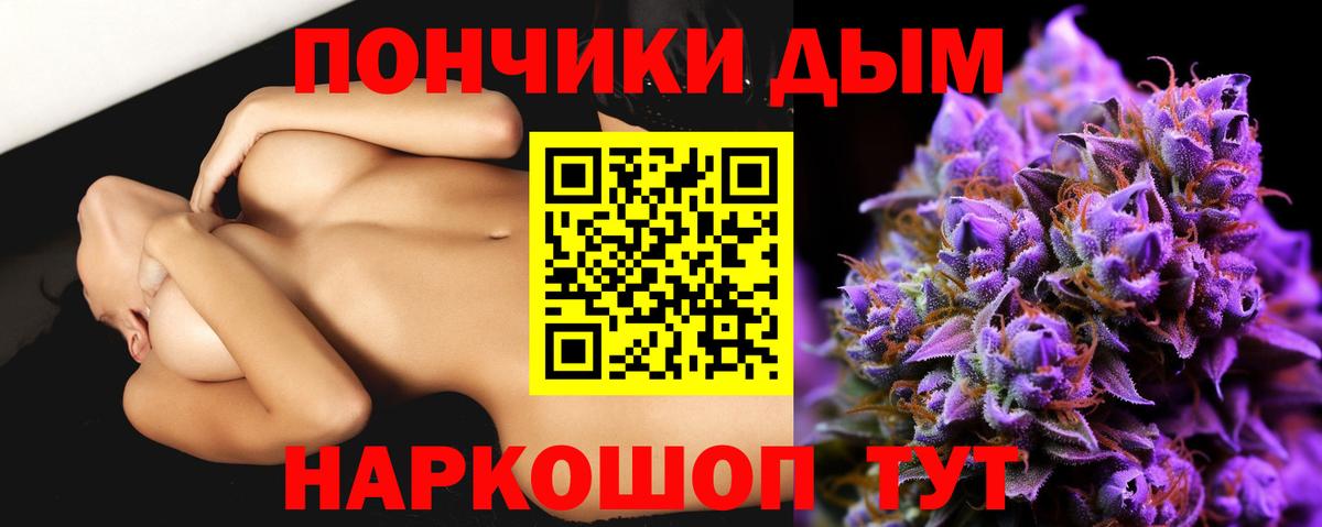 Киселёвск  Шишки марихуана Ganja  МАРИХУАНА план  Шишки марихуана THC 21%  Каннабис White Widow  Вход с VPN 